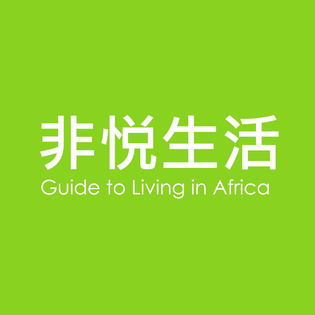 山东德雷达瓦有限公司
